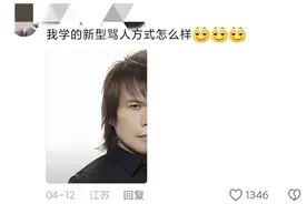 中国人是会造梗的，网友们脑洞实在太大了图片