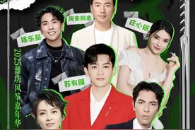 定档！萧敬腾、苏有朋、梁咏琪、海来阿木、庄心妍、陈乐基潍坊开唱！图片