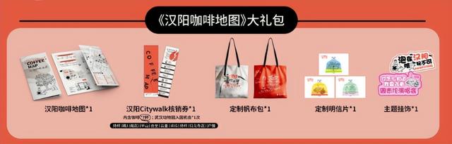 汉阳官宣：5.5万个车位免费停！十一请嗨玩！