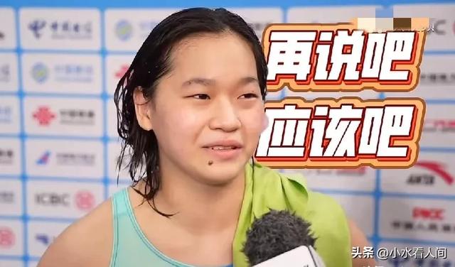 跳水不快乐,全红婵终于卸下“伪装”,教练已帮她安排好“后路”