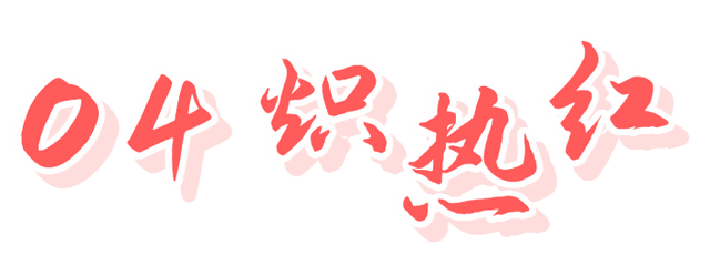 如果夏天有颜色，那么房山是_______