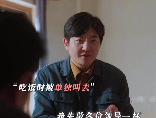 《老舅》中的唯一败笔，观众实在看不下去，说她演技太别扭了！