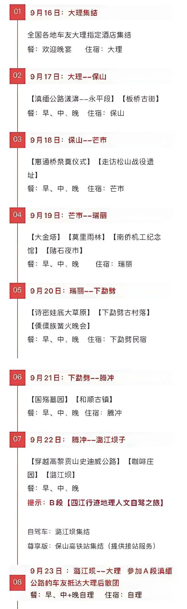 最适合老年人开车自驾的10条秋游路线，路况好，风景美！