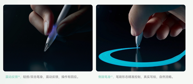 华为MatePad Pro 12.2英寸：旗舰平板新标杆，预约已开启