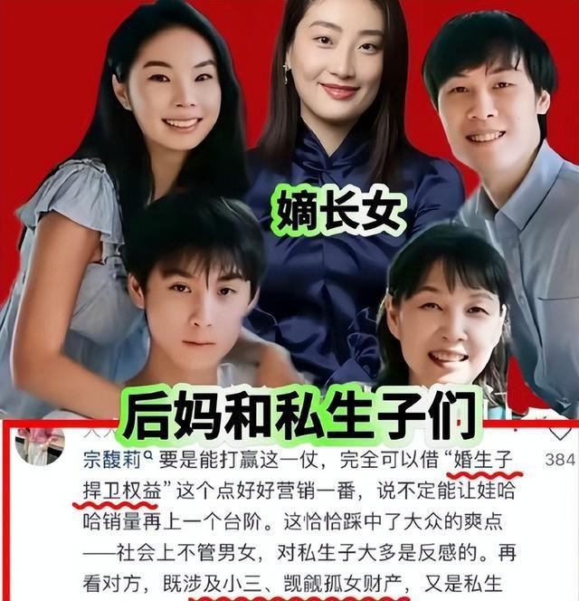 遗产大战打响后，娃哈哈内部员工爆更多猛料！宗馥莉早已部署复仇