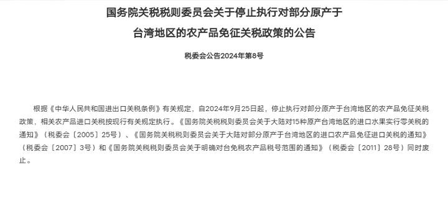 和平统一四字不再有！台岛爆发逃兵潮，赖清德提前转移资产？