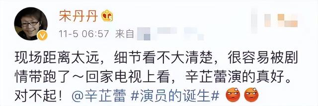 辛芷蕾：凭一腔欲望在寒门里逆袭