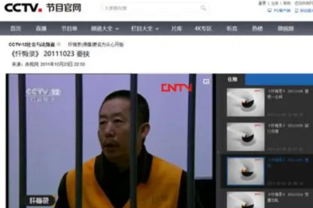 11年，内蒙一女子每晚打麻将，从来没输过钱，丈夫在地窖找到原因