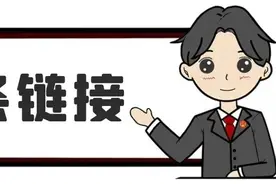 拖延工期、质量纠纷……这些装修之“伤”如何解？图片