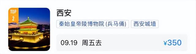十堰直飞，武当山机场周末特价机票来啦！