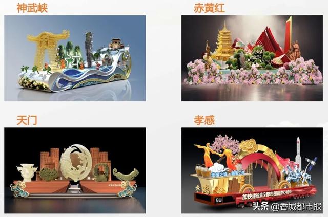 20台巨型花车首次亮相，连嗨3天，请你免费看！