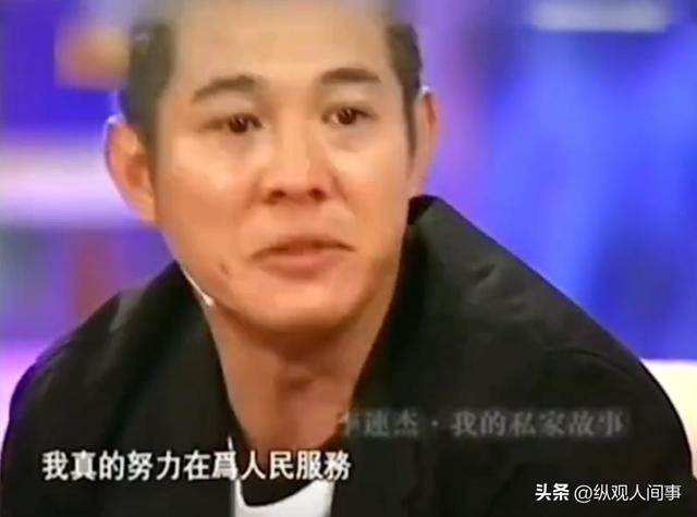 李连杰手术3天后，恶心的一幕发生了，千万保命珠反引来网友群嘲