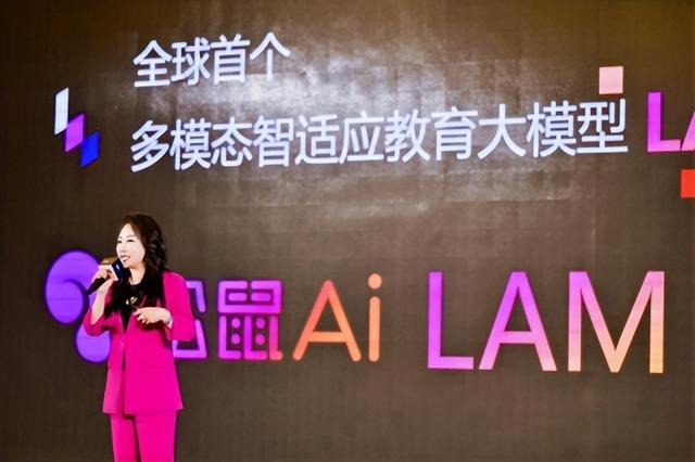 异想大会2025丨松鼠Ai徐艺涵阐释AI教育新范式，破解“千人一面”实现规模化因材施教