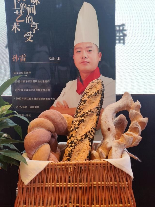 榴香怀远 宴遇金秋