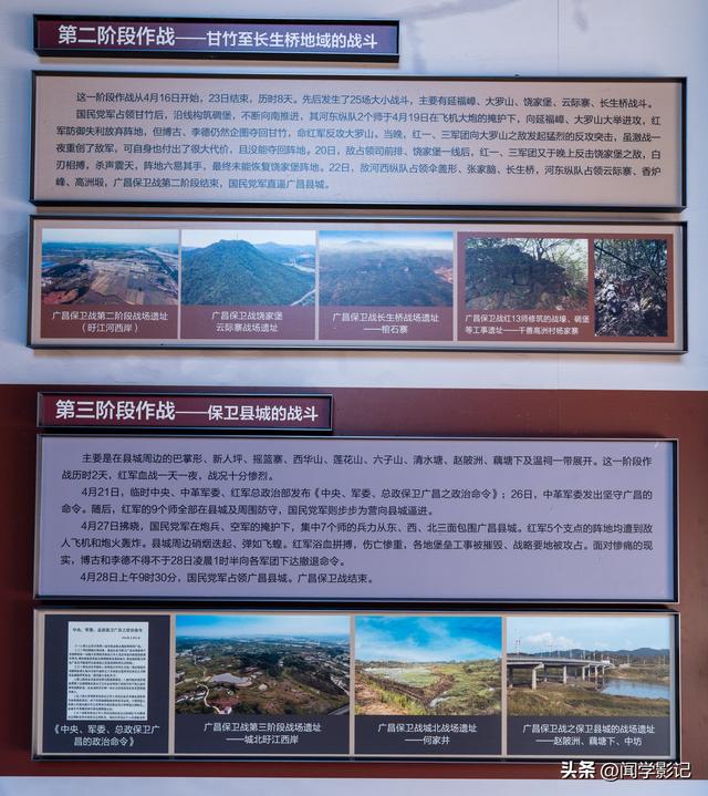 自驾•重走长征路 02广昌 石城