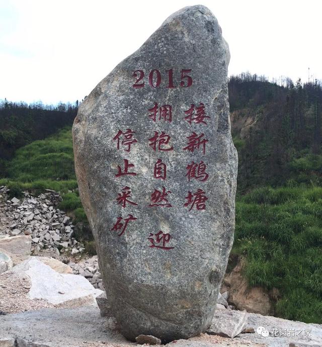 古田县鹤塘镇棋坪洋矿区旧址生态公园真美呀!