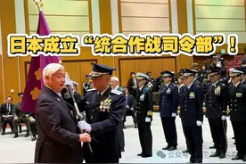 日本新设统合作战司令部是让渡国家主权、实现与美军一体化的行为图片