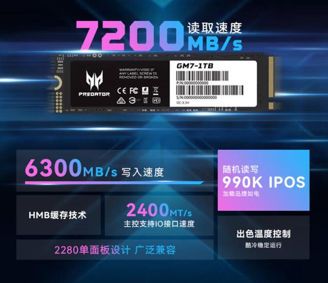 全能选手登场！Intel酷睿Ultra5 230F联手微星B860M迫击炮