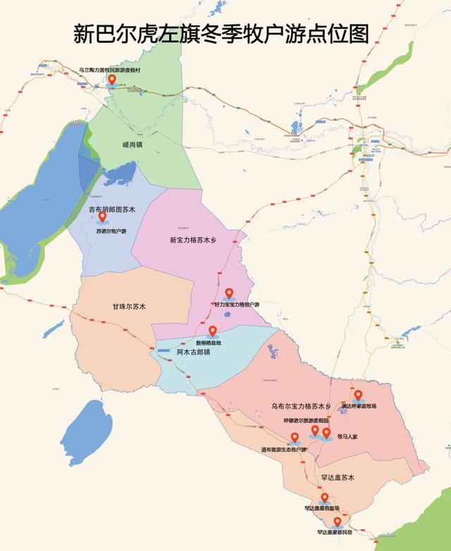 新巴尔虎左旗冬季牧户游 解锁银色呼伦贝尔！
