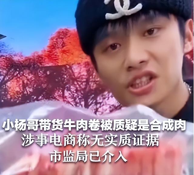 央视怒批，国务院点名封杀，这几位坑蒙老百姓的大网红，彻底凉凉