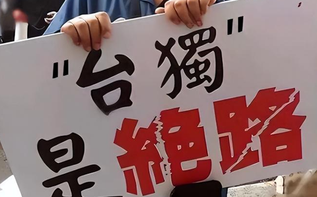 台胞参加九三阅兵，前脚刚落地北京，马上就送给赖清德一句话