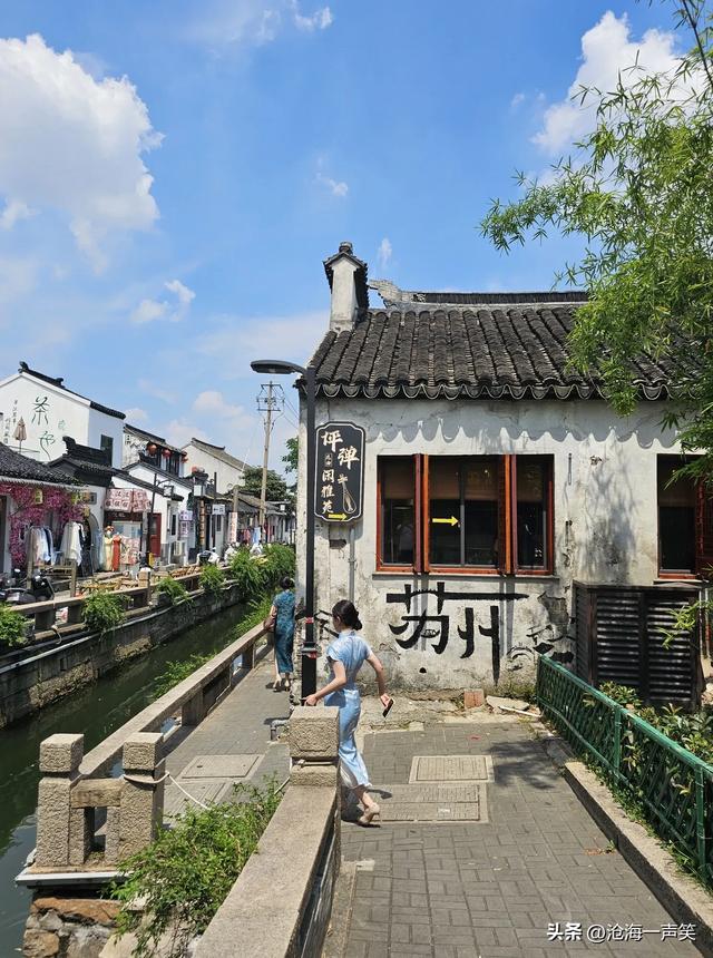 上有天堂，下有苏杭，苏州平江路古老石桥，仿佛诉说着昔日的繁华