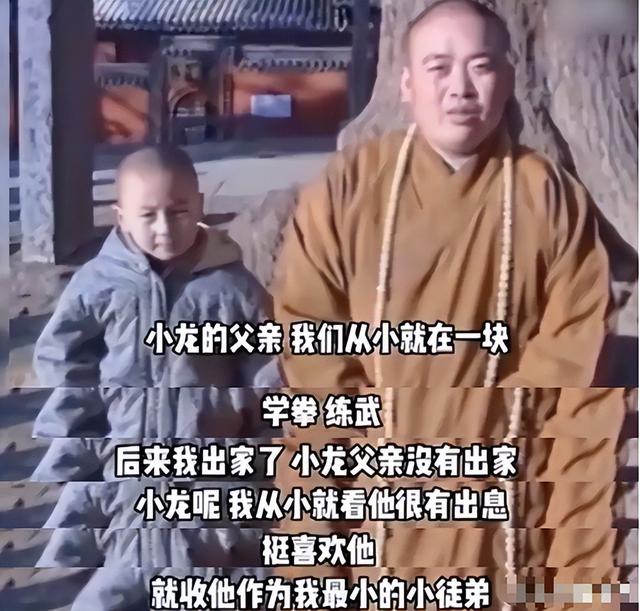 改称呼仅12天，佛教协会对释永信再下重手，这5人的命运从此改变