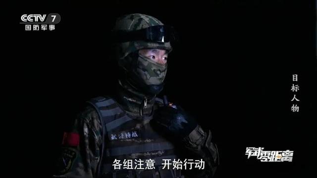 对赖清德斩首逮捕？解放军首次确认，可选任何手段，直接瓮中捉鳖