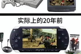 搞笑gif｜20年前的游戏，现在还是玩不起图片