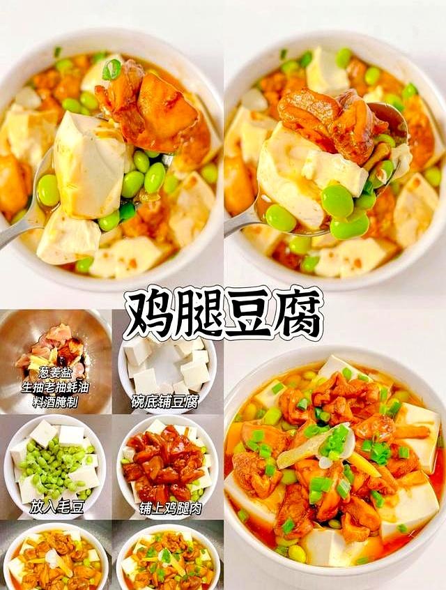 什么是好日子，家常便饭，恰好你在身边，六道家常菜，送给你！