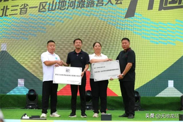 百车集结万人狂欢 齐齐哈尔市碾子山东北三省一区河滩露营大会启幕