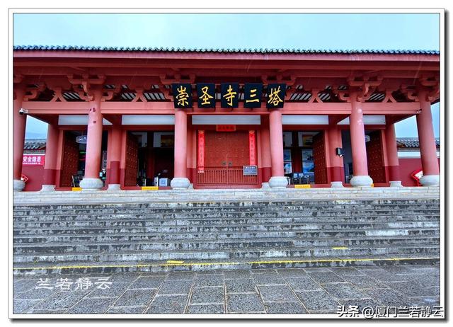 云南大理：崇圣寺三塔景区半日游（含攻略）