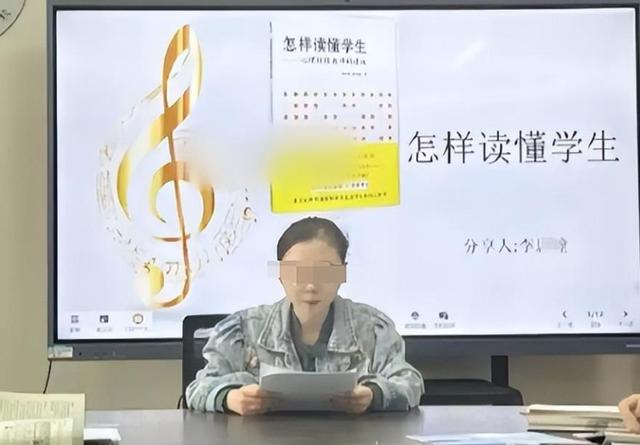 陕西女老师事件不断发酵，知情人爆料：吸烟穿吊带，疑有多位男友