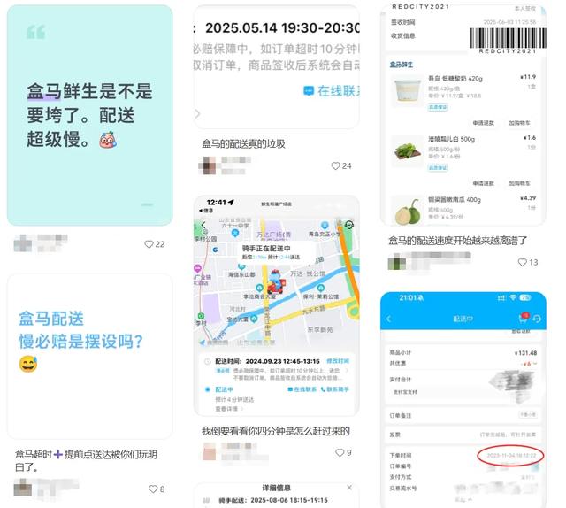 盒马放弃做山姆学徒，离山姆却越来越近了