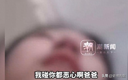 女孩洗澡被爸爸偷看后续：真实情况曝光，父亲道歉，双方已经和解