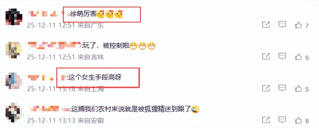 与女儿断亲不到24小时，范曾担心的事发生了，遭殃的不止37岁娇妻