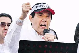 马英九参加凯道示威，痛批赖清德：无能、不当、独裁图片