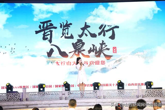 “皖”约山海 “晋”享盛夏——长治文旅推介会在合肥圆满举行