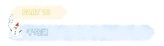 坐标呼和浩特！在这些精选热门点迎接2026！