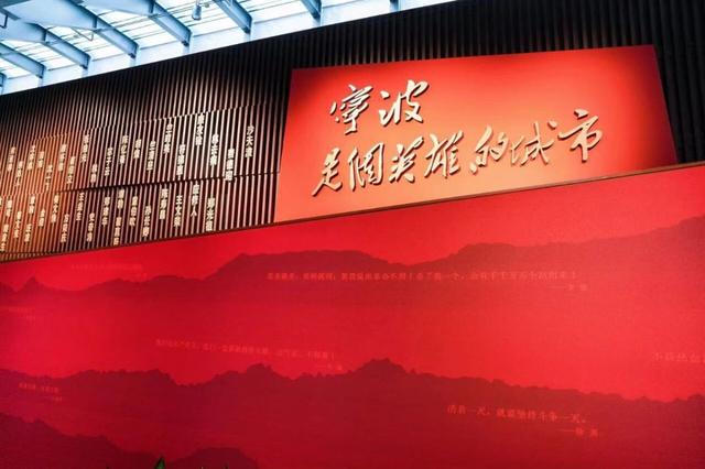 长假必备！宁波各大博物馆“文化大餐”上新
