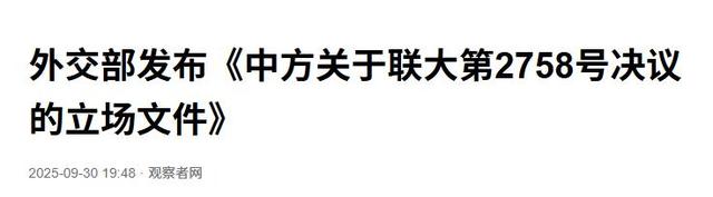 沉默7天后，欧盟对华摊牌，不承认台湾属于中国，反制箭在弦上