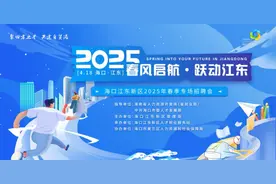 @求职人才，“就”在本周五，江东招聘会岗位最高年薪50W，时间地点→图片