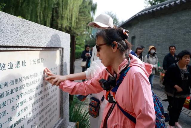 触摸中轴线 品味北京情：国际盲人节前夕，视障群体共探京城无障碍新旅程