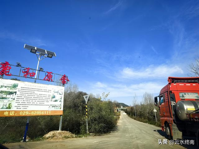 蓝田投资3.5亿，营业3年多被拆的民俗村，现在变成别墅区，你咋看