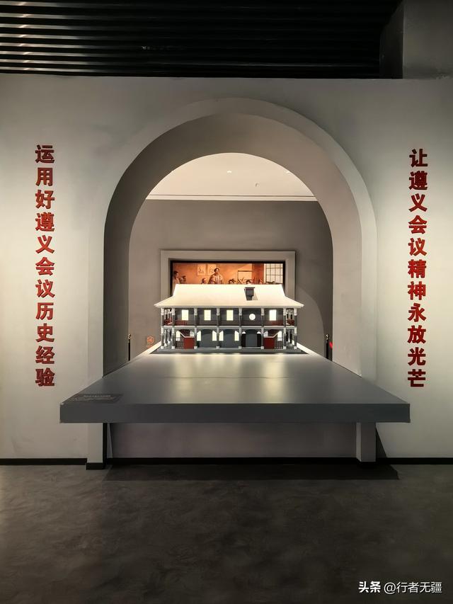 多彩贵州自驾游之遵义篇：遵义的前世今生与古城浅遇