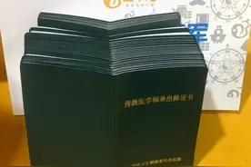 怎样能最快拿到中医执业医师证？图片