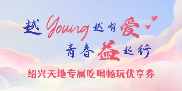 “鹊桥”已搭就，只待君来！最后席位，快来加入这场浪漫之约吧！