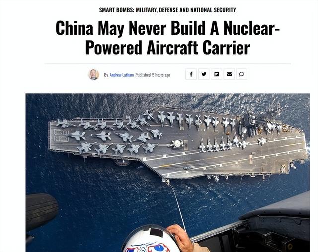 004核航母落空？美媒：除关键术落后，多个原因让中国没必要造它