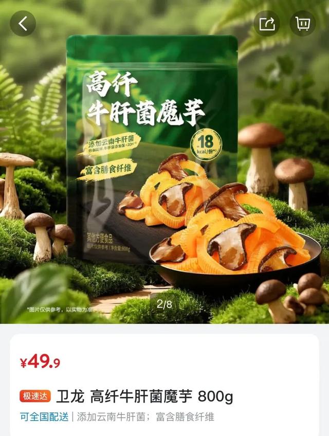 花大钱的山姆会员，如何一步步被背叛