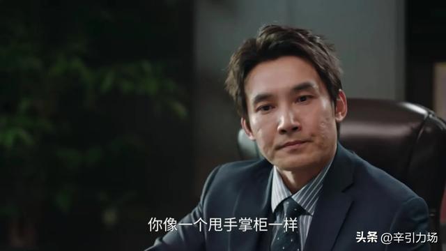 《利剑玫瑰》;叶修明被灭口,瘸哥利用林然,才知邓妍被算计太惨